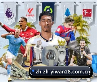 亿万28 APP